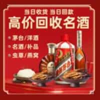 湘西诚信烟酒经营部