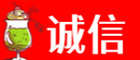 湘西诚信烟酒经营部