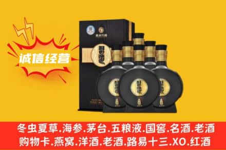 湘西回收习酒