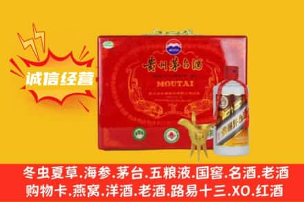 湘西回收茅台酒瓶