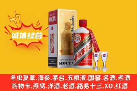 湘西回收飞天茅台酒