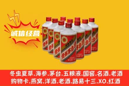 湘西回收铁盖茅台酒