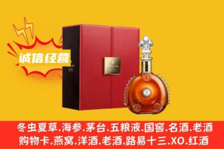 湘西回收人头马洋酒