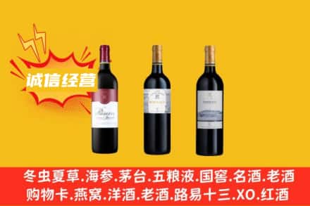 湘西回收拉菲红酒